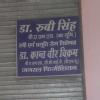 JAN SUVIDHA MATERNITY & SURGICAL CENTER Image 1