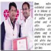 Dr. Sachin Mittal's Advanced Dentistry Image 2