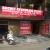 Archit Ayurvedic Clinic Image 3