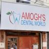 Amogh's Dental World Image 1