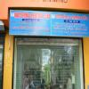 Diabetes Thyroid and Hypertension Clinic Image 1