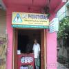 DAS Physiotherapy Clinic Image 2