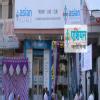 Asian Clinic Image 1
