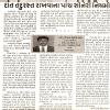 Dr. Bharat Katarmal Dental Clinic Jamnagar Image 6