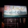 Amar Dental Clinic Image 5