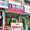 Viha Orthocare The Orthopedic Specialty Clinic Image 2