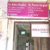 Ortho & Gyne Clinic Image 1