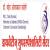 Dr. Dahetis Diabetes Superspecialities Centre Image 3