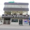 Gupta Eye Hospital Image 1