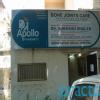 Bone Joints Care Foundation Of India Image 2