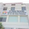 Advanced Fertility & Gynecology Centre Image 3