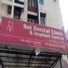 Sai Dental Clinic & Implant Centre N-3 Image 3