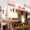 Jain Eye Clinic & Hospital Image 1