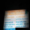 Netra Eye Clinic & Retina Laser Centre Image 1