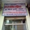 Kush Homeopathic clinic Image 4