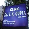 Dr. V K Gupta Clinic Image 2