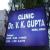 Dr. V K Gupta Clinic Image 2