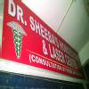 Dr Sheebas Homoeopathic Clinic Image 5
