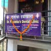Dr. Priyanka's Dental Clinic Image 1