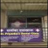 Dr. Priyanka's Dental Clinic Image 4
