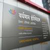 Vardhaman Hospital Image 2