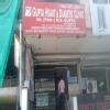 Gupta Heart & Diabetic Clinic Image 1