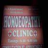 Dr Jaiswals Homoeopathy Clinic Image 5