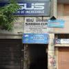 Shubha Clinic Image 4