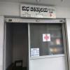 Shubha Clinic Image 6