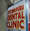 Pitampura Dental Clinic Image 1