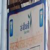 Sanjeevani Dental Care Image 2