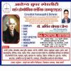 Aarogya Superspeciality Modern Homeopathic Clinic Image 5