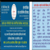 Aarogya Superspeciality Modern Homeopathic Clinic Image 4