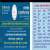 Aarogya Superspeciality Modern Homeopathic Clinic Image 4
