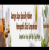 Aarogya Superspeciality Modern Homeopathic Clinic Image 3
