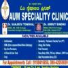 Aum Speciality Clinic Image 1