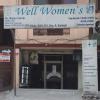 Well Womens Clinic Image 9