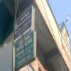 Geetha Ortho Clinic Image 2
