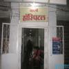 Yashashree Hospital Image 1