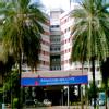 Sri Ramachandra Medical College And Research Institute Image 1