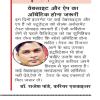 Hello Psychologist Child & Career Counselling Center Image 1