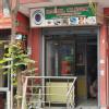 SAHIL CLINIC Image 1
