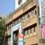 Bhatia General Hospital Image 1