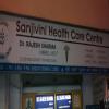 Sanjivini Clinic Image 1