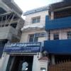 Nandhini Hospital Image 1