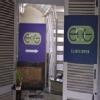 Dr Anup Sabherwal ENT Clinic Image 1