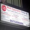 US. Multi speciality clinic Image 3