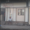 Shah Clinic Image 2