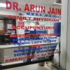 Dr. Arun Jain's Clinic Image 1