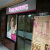 Berkowits Hair And Skin Clinic - Ghaziabad Image 1